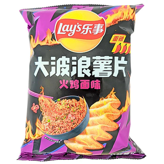 Lay's Turkey Noodle Chips (China)